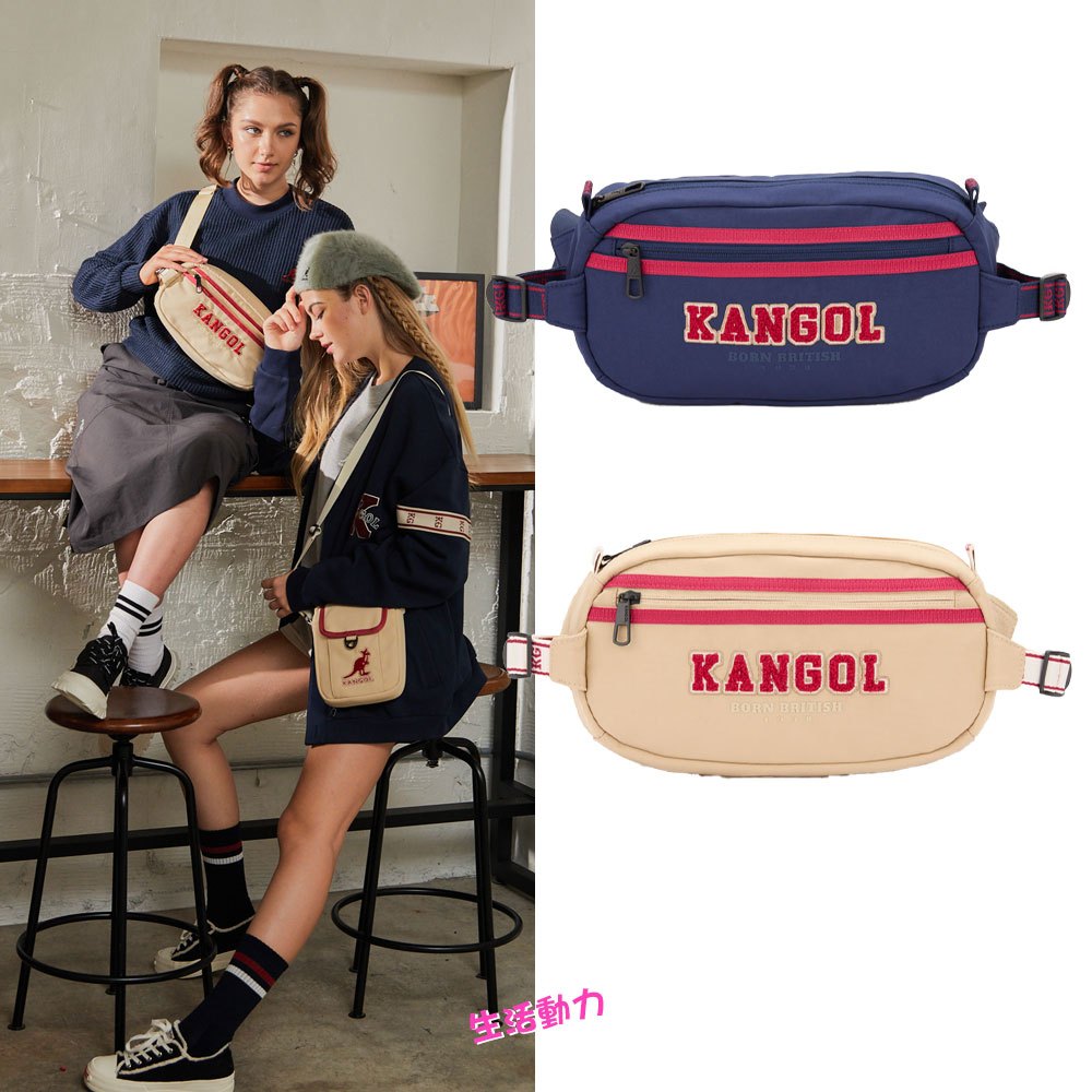 【生活動力】英國袋鼠KANGOL 拼布絨毛 腰包 胸肩包 63551780 6355178001 6355178080