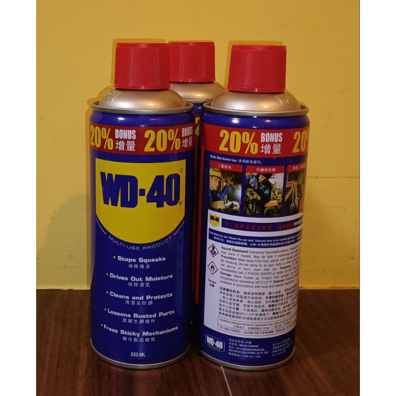 WD-40 多功能除銹潤滑劑333ml+20% $130