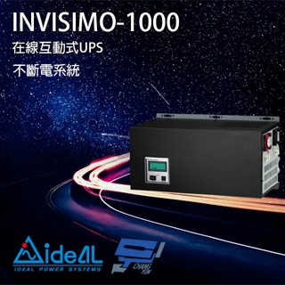 昌運監視器 IDEAL愛迪歐 INVISIMO-1000 在線互動式 1KVA 110V UPS 不斷電系統