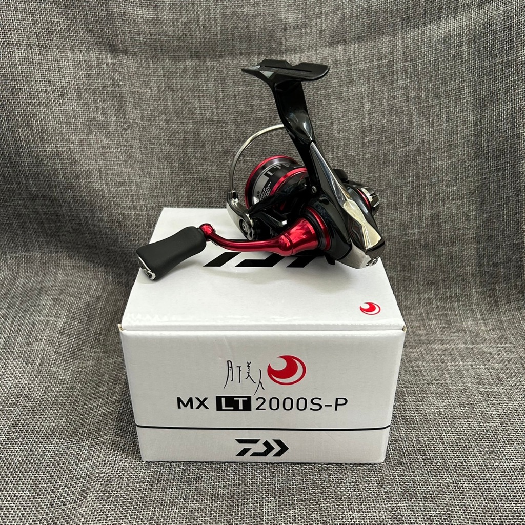 Daiwa 月下美人 MX 紡車捲線器 淺線杯 100S-P 2000S 2000S-P 路亞