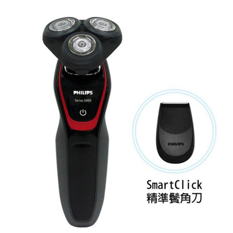 PHILIPS 飛利浦 Shaver series 三刀頭可水洗電鬍刀 S5130 ◤荷蘭原裝進口◢