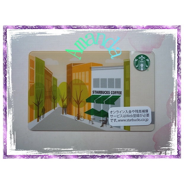 日本帶回 -- 星巴克 Starbucks 2013 街景隨行卡/2012 夜晚店面隨行卡(附封套)