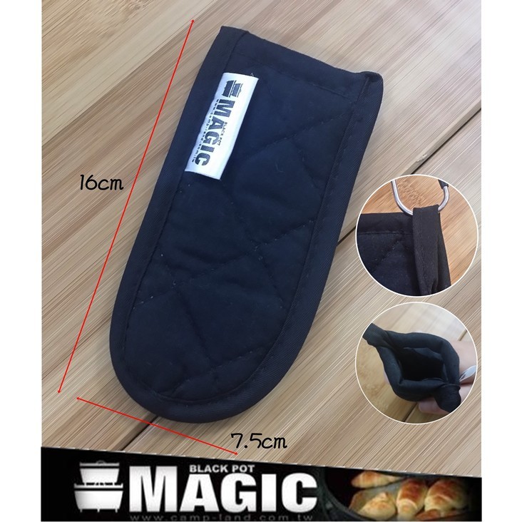 五星商店 【MAGIC】RV-IRON005 美國荷蘭鍋/平底鍋/鑄鐵鍋 專用鍋柄隔熱把手套 柄套 隔熱套