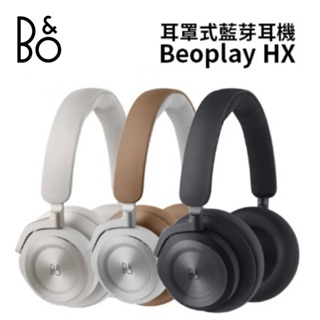 B&O Beoplay HX (限時下殺+5%蝦幣回饋) 藍牙耳機 耳罩式 公司貨