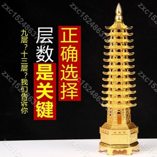 星期八百貨🔥銅文昌塔擺件 合金文昌塔擺件 文昌塔擺件慈念閣開光🔥zxc1524863790