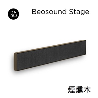 B&O BEOSOUND STAGE ◤5%蝦幣回饋◢ (福利品) 家庭劇院 SoundBar 煙燻木