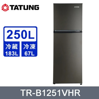 【TATUNG大同】TR-B1251VHR 250L 雙門變頻冰箱 霧黑色