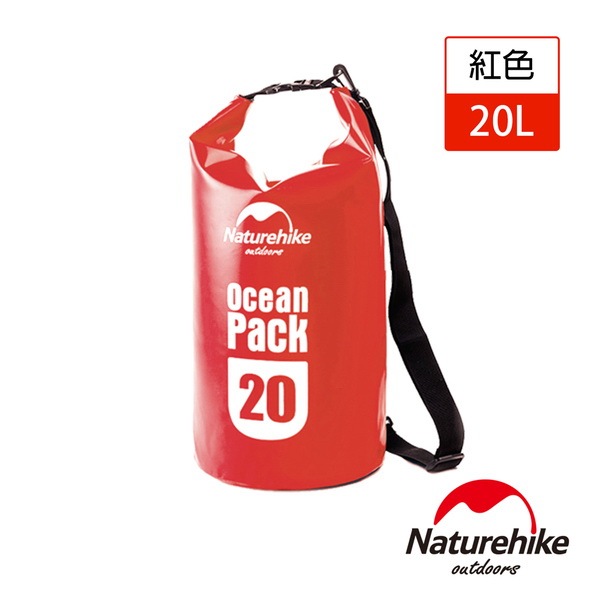 Naturehike 500D戶外超輕量防水袋 收納袋 漂流袋20L 紅色