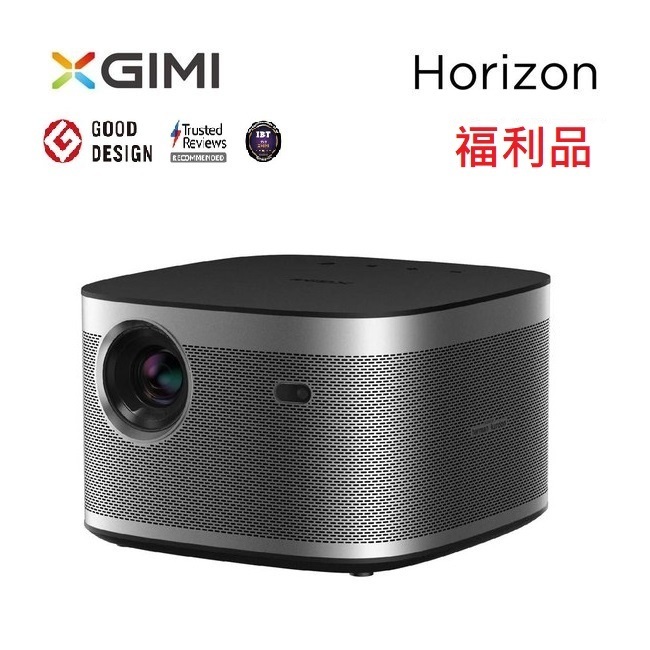 XGIMI Horizon (福利品) 智慧 投影機 Android TV