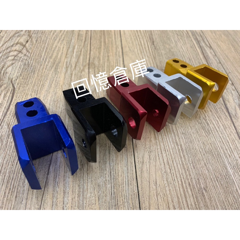 後避震器加高座勁戰加高jet雷霆Dio jog fnx螞蟻g6悍將xmax野狼dj1［快速寄出］