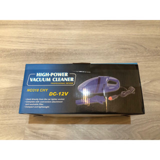 《全新》High Power Vacuum Cleaner ｜DC 12V｜車用點煙式吸塵器
