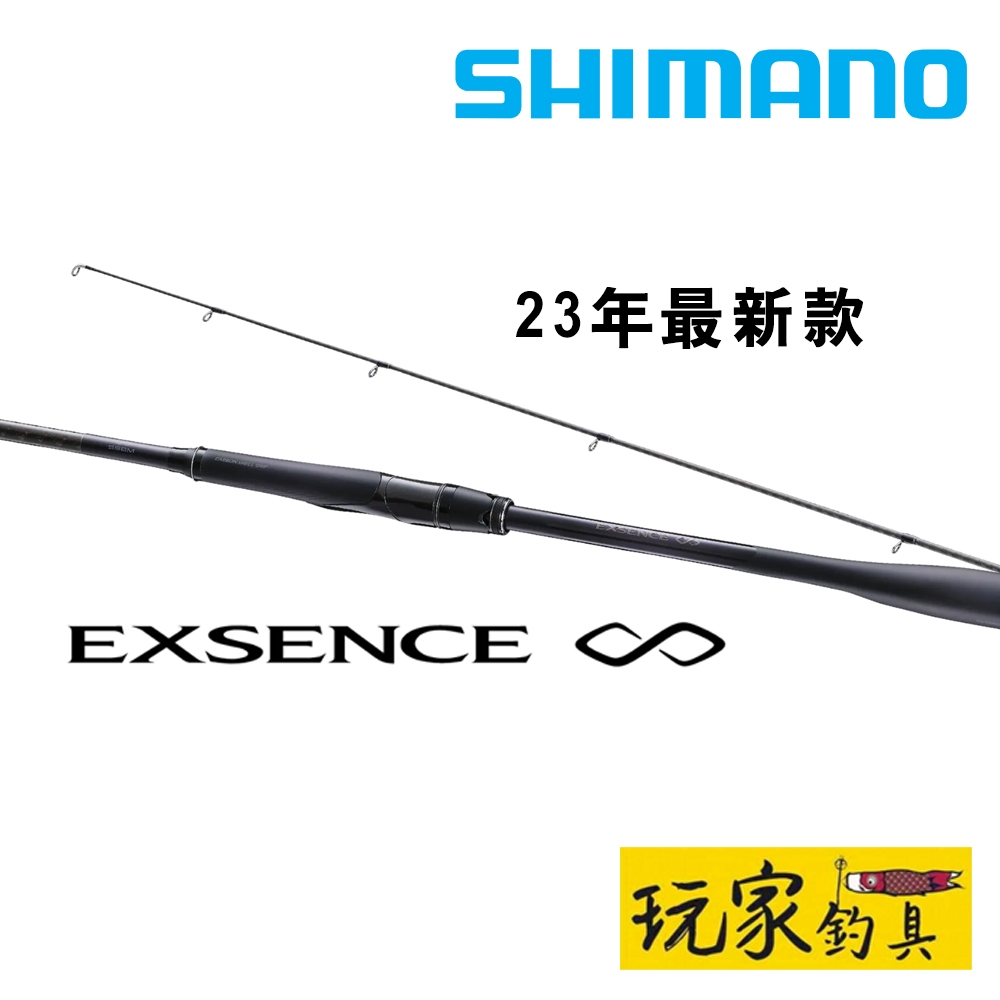 ｜玩家釣具｜SHIMANO 23 EXSENCE INFINITY∞ 頂級 海鱸竿