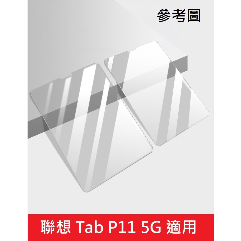 Tab P11 5G 11" TBJ607F Lenovo 滿版 鋼化玻璃保護貼 聯想 9H鋼化膜 配件 保護膜