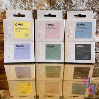 『贈收納盒』現貨秒發 Spinfit omni 真無線 藍芽耳機 專用 替換 矽膠 耳塞