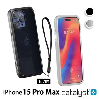【辰德3C配件】CATALYST iPhone15 Pro Max (6.7") 防摔耐衝擊保護殼 防摔殼 (2色)