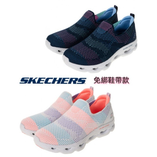 Ruan shop Skechers GLIDE-STEP ALLURE系列 走路鞋 休閒鞋 套入式 女鞋 Q8272