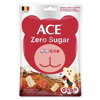 【ACE】無糖Q可樂軟糖44g 無糖軟糖 寶寶軟糖 軟糖 可樂軟糖 無色素軟糖 ★千寶屋★