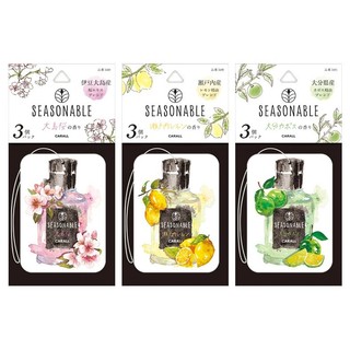 CARALL SEASONABLE 吊飾芳香劑3入【麗車坊03832.03833.03834】