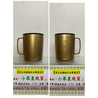 星巴克 典藏鈦金屬把手杯 櫻花國度不鏽鋼把手杯 匠典藏不鏽鋼水瓶 黑貓精靈隨身瓶 山典藏不鏽鋼把手杯 純鈦合金 月色女神