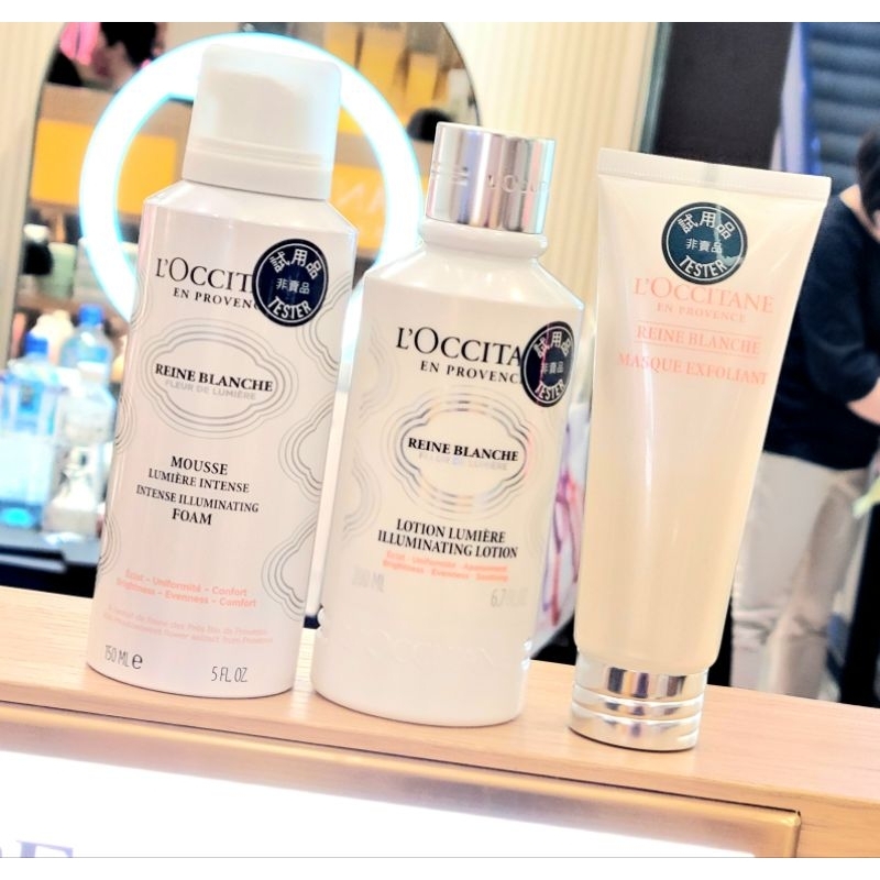 桃桃貓🌱L'OCCITANE 歐舒丹 白皇后潔面慕絲霜150ml 白皇后淨白晶露200ml 白皇后去角質面膜75ml