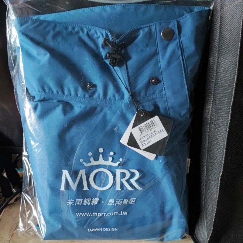 【全新，贈品牌購物袋】MORR Slashie 斜前開雨衣3.0(青瓷藍) 超透氣 PU 機能 雨衣 一件式 連身雨衣