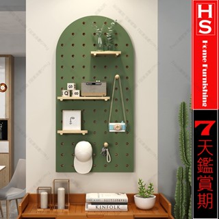 🔸HaoSi實木洞洞板定製墻上置物架木質墻壁掛墻書架隔板收納架掛板墻面架
