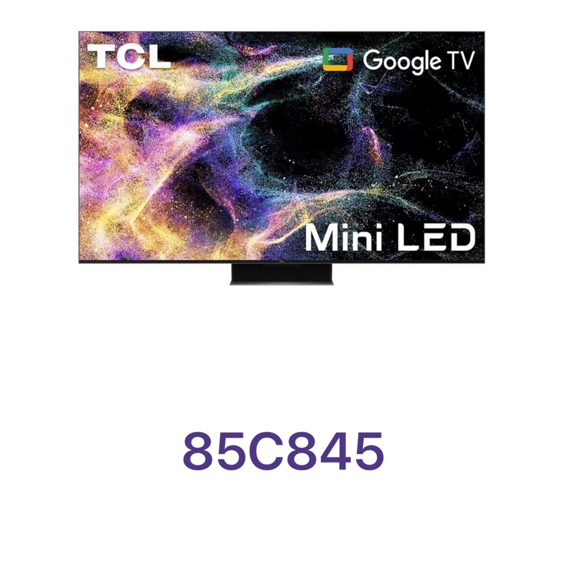 下單享九折【TCL】85吋 4K Mini LED QLED Google TV 量子智能連網液晶顯示器 85C845