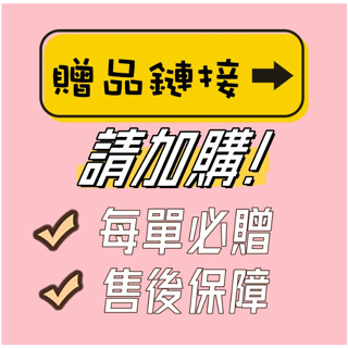 單買無效 加購下訂即可得上面小玩具一個 鑰匙扣 可愛鑰匙扣 娃娃 店鋪售後保障 贈送鏈接