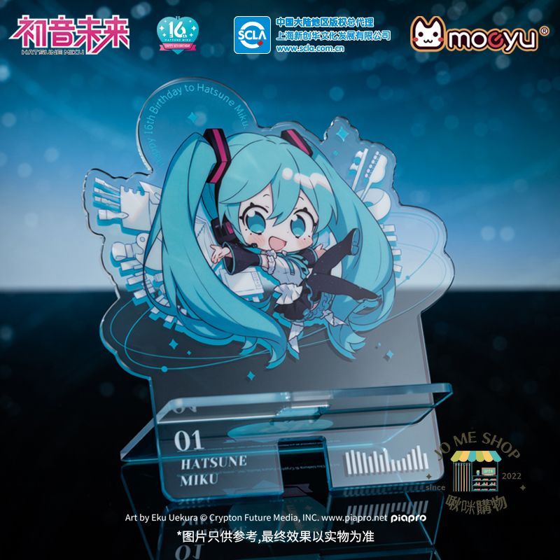 現貨 限定 16週年禮物 👘官方授權 正品 Hatsune Miku 初音未來 壓克力 手機支架 初音 Q版 壓克力立牌