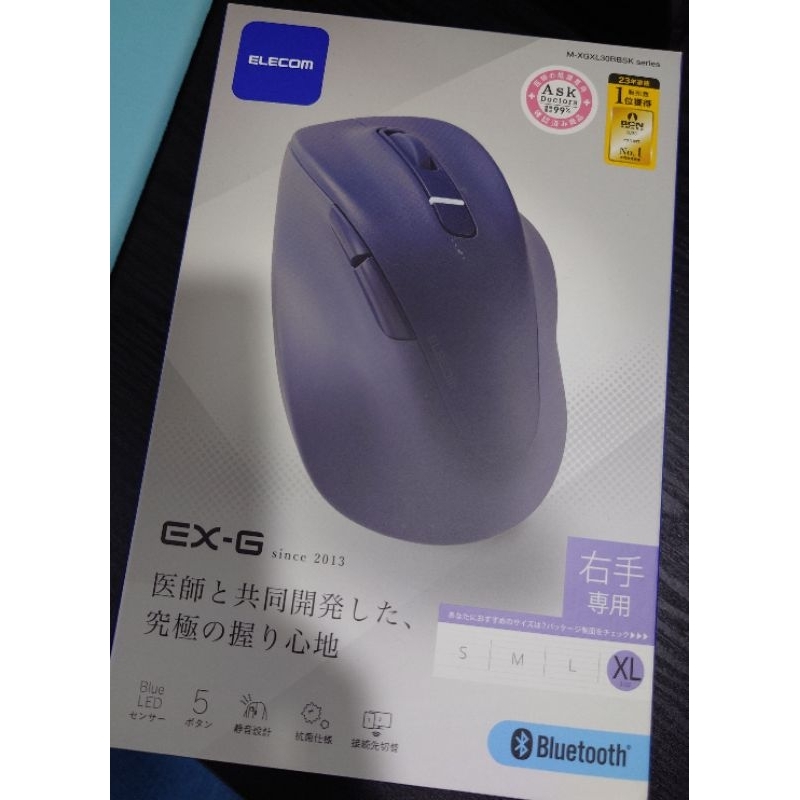 ELECOM EX-G 滑鼠 藍色 XL 藍牙滑鼠