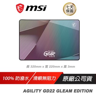 MSI 微星 AGILITY GD22 GLEAM EDITION 彩虹膜滑鼠墊 鼠墊 滑鼠墊 電競滑鼠墊