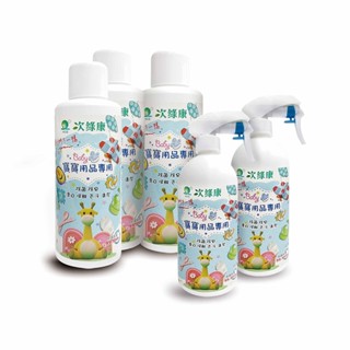 【次綠康】寶寶專用次氯酸乾洗手液1Lx3+500mlx2(BA1973)
