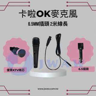 專業有線話筒 有線麥克風 卡拉OK 家用唱歌神器 專業麥克風 動圈式麥克風 高感度專業麥克風 麥克風