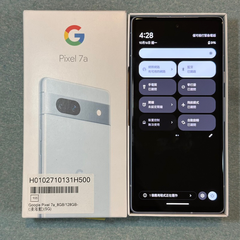 Google Pixel 7a 5G 128G 藍 保固內 功能正常 二手 6.1吋 pixel7a 台中