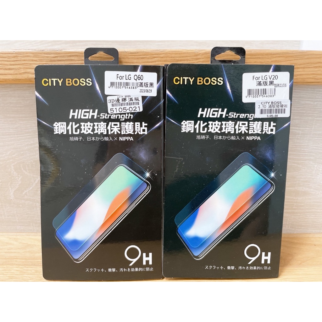 【CITY BOSS】LG Q60 / V20 2.5D滿版鋼化玻璃貼/保護貼 (現貨)