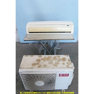 臺北二手家電＃百豐悅 新北二手家電-二手 日立 2.2KW 分離式冷氣 空調 中古電器 新莊二手家電 龍潭二手家電推薦