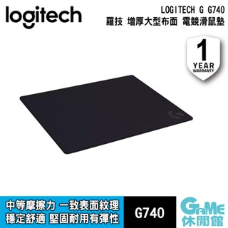 logitech 羅技《 G740 增厚型 大型 布面 電競滑鼠墊 》【現貨】【GAME休閒館】