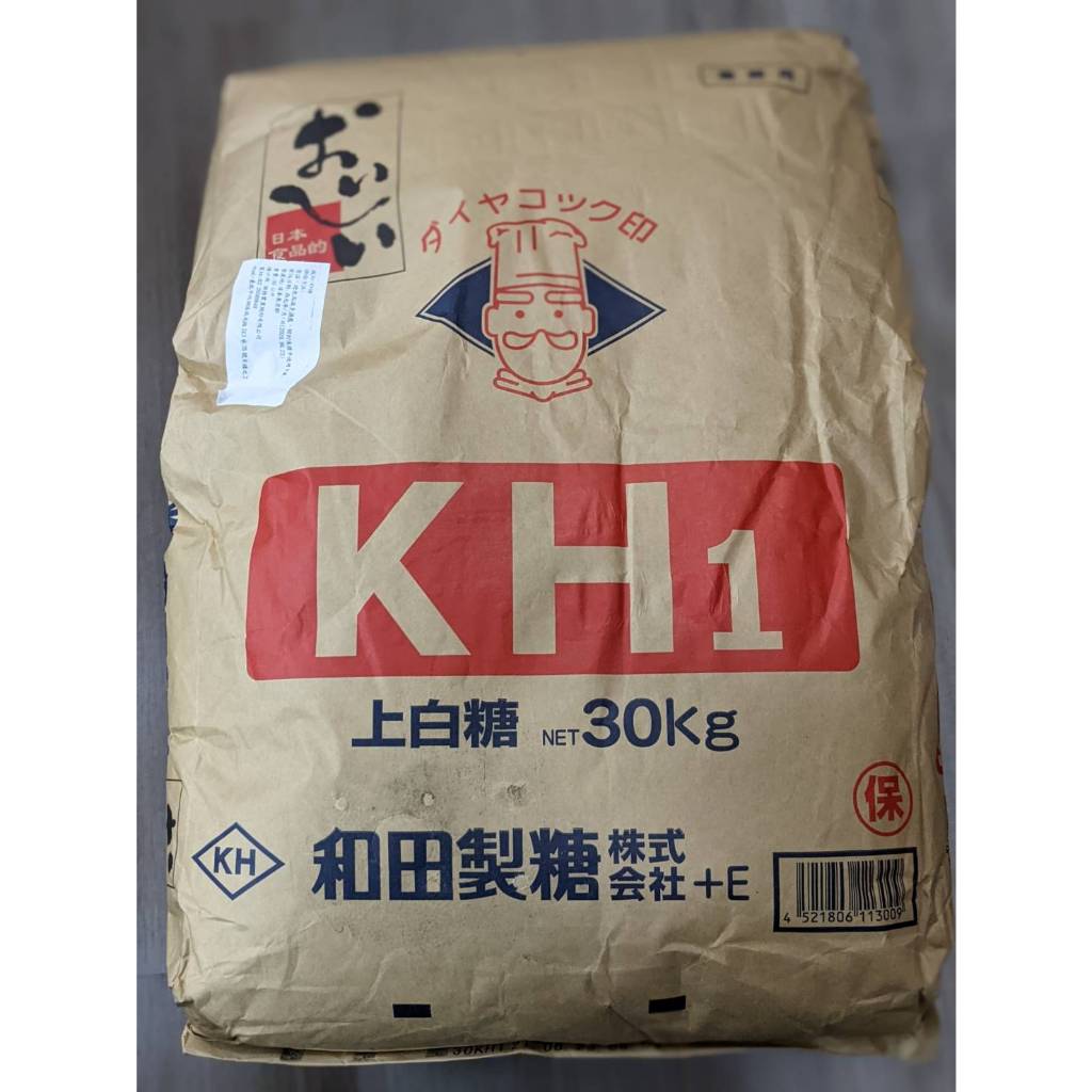 和田製糖上白糖 日本細砂糖 上白糖 - 500g / 1kg / 3kg 分裝【 穀華記食品原料 】