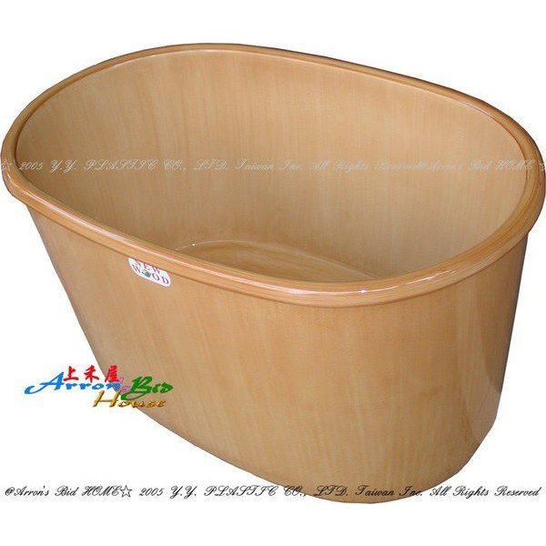 《上禾屋》PU代木材質保溫泡澡桶,無毒耐熱,質感,美觀大方~