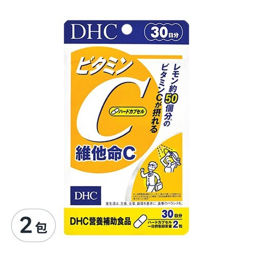 DHC 維他命C 30日份 台灣公司貨60顆 × 2包