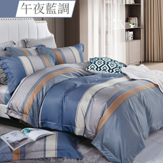 批發✓附發票✉ 台灣製造 MIT 萊賽爾纖維雙人鋪棉兩用被 床單 床包 枕頭套 被套 單人 雙人 加大 特大床套 多款式