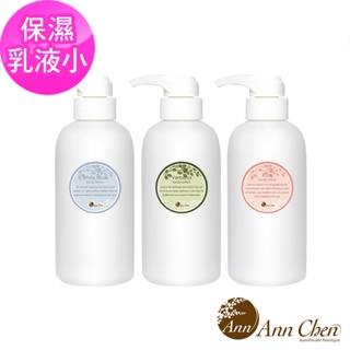 AnnChen陳怡安-保濕身體乳300ml/乳液/身體乳液