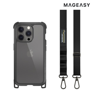 【MAGEASY】iPhone 15/15 Plus/15 Pro/15 Pro Max Odyssey 保護殼