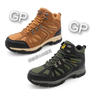 P8873戶外運動品牌 G.P男用高筒防水登山休閒鞋
