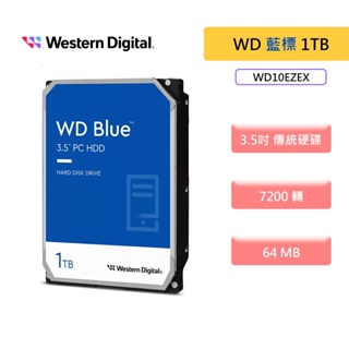 WD 威騰 1TB 1T 藍標 3.5吋 硬碟HDD 桌上型電腦 資料儲存 備份 硬碟 WD10EZEX