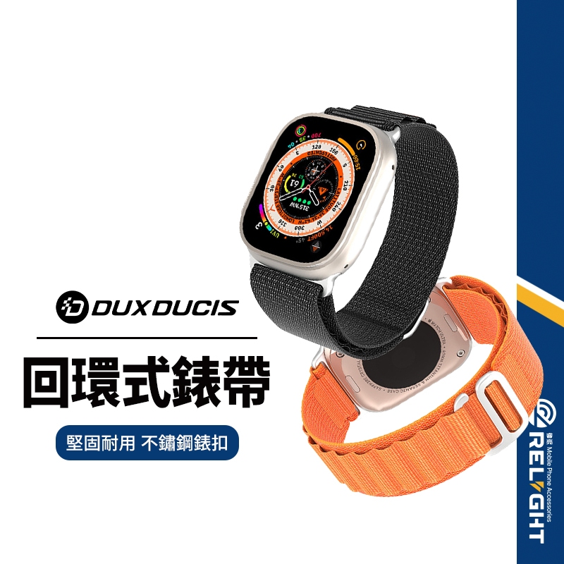 【DD】GS高山編織回扣式手錶錶帶 適用Apple Watch 1~9代/SE/Ultra 38-49mm 戶外運動錶帶