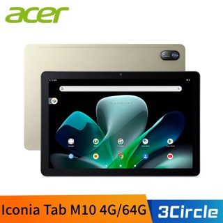 [公司貨] 宏碁 ACER Iconia Tab M10 10.1吋 4G/64G 平板 香檳金 Wifi版