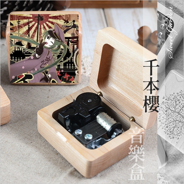 音樂青蛙, 千本櫻 初音未來 楓木音樂盒(可選封面圖案) Sankyo音樂鈴機芯