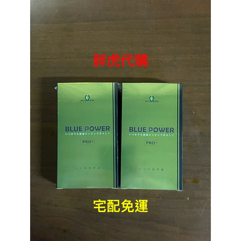 綠恩Blue Power活力膠囊 (6盒) 日本專利B.P全新升級激戰猛攻組