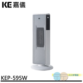 (輸碼94折 HE94KDT)KE 嘉儀 LED顯示PTC陶瓷式電暖器 KEP-595W